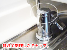 食洗機置き台の設置写真はパナソニック